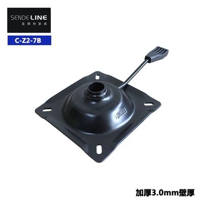 Buen precio Mecanismo de silla de oficina de placas de hierro con rotación y ajuste de altura en línea