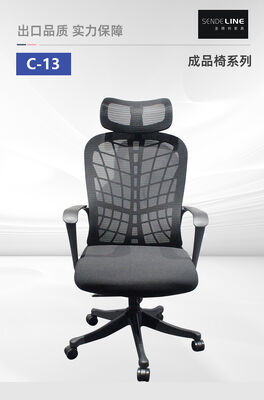 Buen precio Silla de oficina giratoria con ruedas, ergonómica, cómoda, altura ajustable y diseño duradero, ideal para espacios de trabajo profesionales en línea